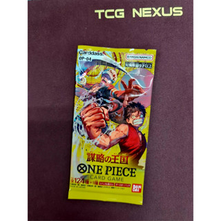 One Piece Card Game OP04 [OP-04] , One Piece Card Game OP03 [OP-03] , One Piece Card Game OP02 [OP-02]