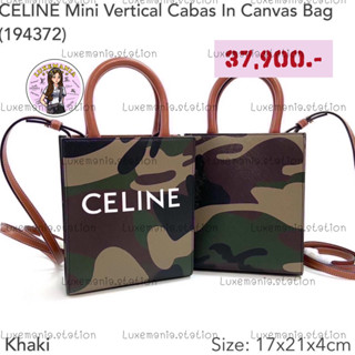 👜: New!! Celine Vertical Cabas Tote 194372‼️ก่อนกดสั่งรบกวนทักมาเช็คสต๊อคก่อนนะคะ‼️