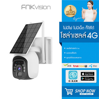 FNKvision โซล่าเซลล์ 4G กล้องวงจรปิด FHD3MP FULL Color Solar Wireless WIF PTZ Camera หมุนได้ กันน้ำ