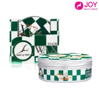 ซุปเปอร์ วี แฮร์ แว็กซ์ ฟอร์เมน Super V Hair wax for men 150 ml.