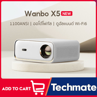 [NEW] Wanbo X5 Projector 1100ANSI Full HD 4K โปรเจคเตอร์ ความสว่างสูง 1100ANSI Built-In Android 9.0