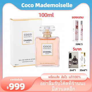 🔥จัดส่งที่รวดเร็ว🔥 Chanel Coco Mademoiselle EDP 100ml น้ำหอมแท้ผู้หญิง ขายดีสุด กลิ่นหอมติดทนนาน 24 ชั่วโมง