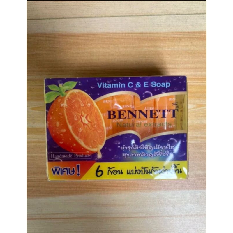 สบู่เบนเนทbennett25g