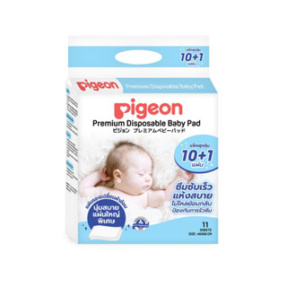 Pigeon พีเจ้น แผ่นพรีเมียมสำหรับรองเปลี่ยนผ้าอ้อม 1 ห่อ ( 11 ชิ้น )