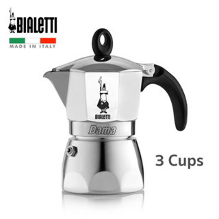 [WAFFLE] BIALETTI หม้อต้มกาแฟ รุ่น Dama ขนาด 3 Cups สีเงิน