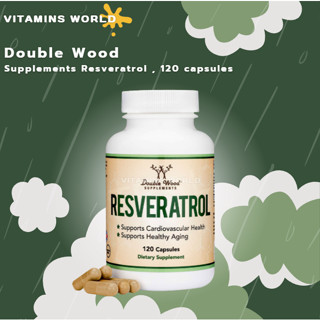 อาหารเสริมเกรดพรีเมี่ยมจากอเมริกา !!! Double Wood Supplements Resveratrol , 120 capsules (V.920)