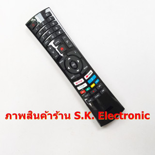 รีโมทใช้กับทีวี Acon รุ่น 55US532AN * อ่านรายละเอียดสินค้าก่อนสั่งซื้อ * Remote for model 55US532AN