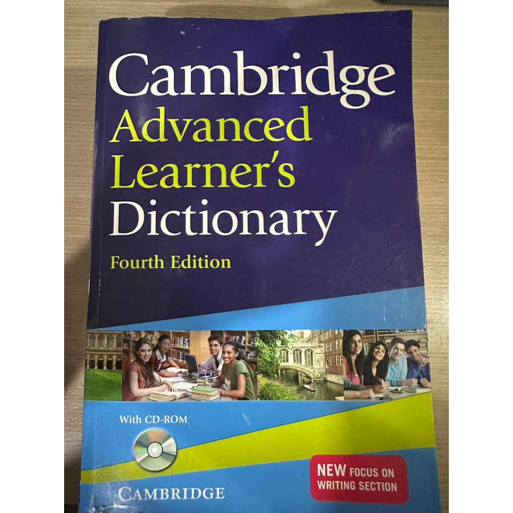 พจนานุกรมมือสอง CAMBRIDGE ADVANCED LEARNER'S DICTIONARY + CD-ROM 4edition