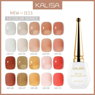 H23 สีไซรัป 10 สี แบรนด์ Kalisa