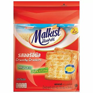 มอลคิสท์ เเครกเกอร์ 2 บาท 336 กรัม (เเพ็ค 24 ชิ้น)✅