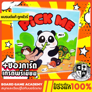 Pick Me! เลือกฉันที (TH/EN) Board Game บอร์ดเกม ของแท้