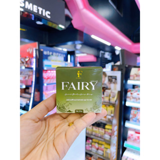 แฟรี่ คอฟฟี่ แอนด์ กรีนที สบู่สครับผิว กลูต้าแฟรี่ สครับชาเขียวFairy Coffee And Green Tea Scrub