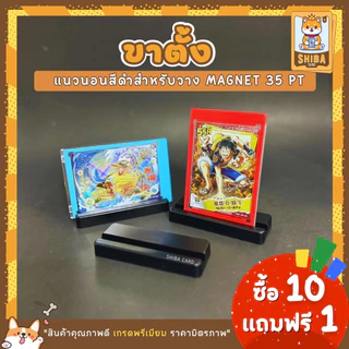 [Shiba Card]ขาตั้งการ์ด Card Stand ขาตั้งสำหรับวางโชว์การ์ดหรือวางกรอบรูป ขาตั้งใส Acrylic Card Display
