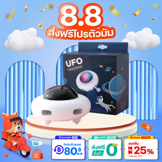 ของเล่นแมวUFO ของเล่นแมว หุ่นยนต์ดูดฝุ่น ดักจับฝุ่น อัจฉริยะ ของเล่นแมวไฟฟ้า ของเล่นแมวอัตโนมัติ สินค้าพร้อมส่งในไทย