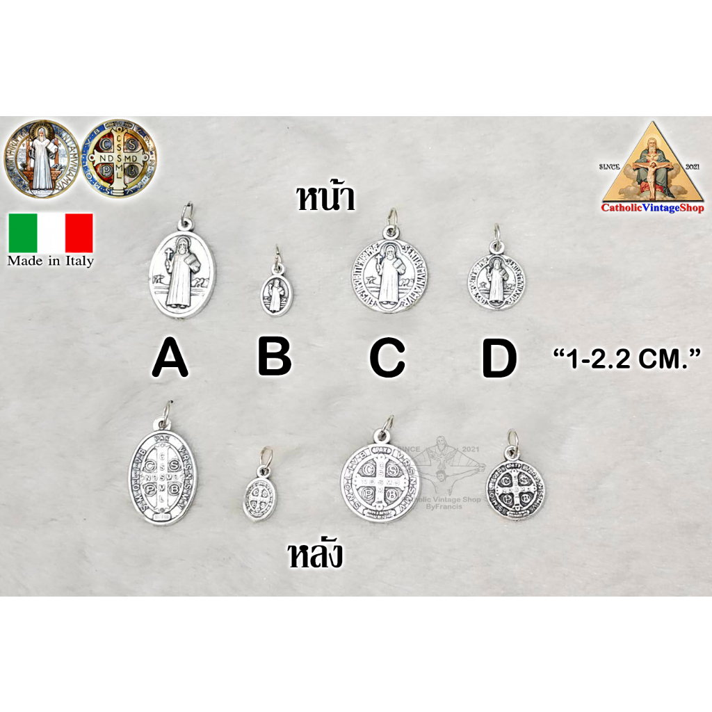 จี้เหรียญ โลหะ นักบุญเบเนดิก จี้สร้อย st.benedict Coin อิตาลี ITALYคาทอลิก คริสต์ Catholic