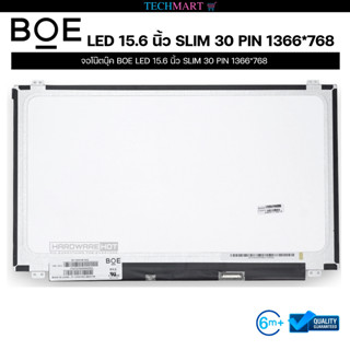 จอโน๊ตบุ๊ค BOE LED 15.6 นิ้ว SLIM 30 PIN 1366*768