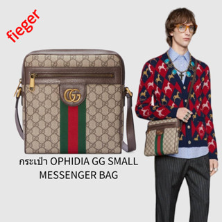 กระเป๋าผู้ชาย Gucci คลาสสิกใหม่ กระเป๋า OPHIDIA GG SMALL MESSENGER BAG