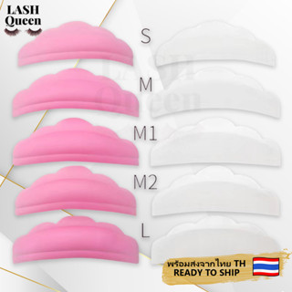 LASH QUEEN Eyelash Perming Pad แผ่นซิลิโคน 5pcs สําหรับดัดขนตา 6073