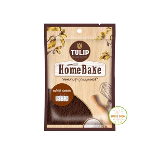 ผงโกโก้ Tulip ขนาด 60 กรัม