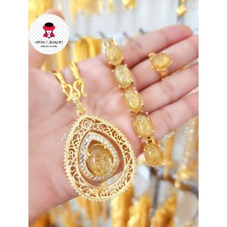ข้อมือ จี้ แหวน เซ็ต3ชิ้น ไหมทองร่ำรวย คุ้มภัย แหวนและข้อมือปรับไซส์ได้ งานทอง24k ทนสุดๆ