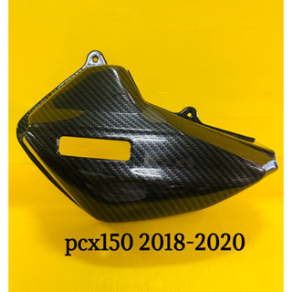 ครอบกรอง pcx2018-2020 เคฟล่าดำ5d ครอบกรอง pcx150 ปี2018-2020