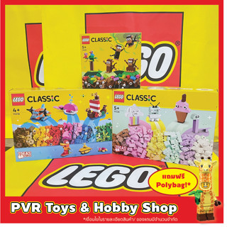 Lego  11018 11028 11031 Classic Creative Ocean Fun Pastel Fun Monkey Fun เลโก้ คลาสสิค ของแท้ มือหนึ่ง พร้อมจัดส่ง