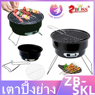 เตาปิ้งย่างบาบีคิวใช้ถ่านเตา เตาถ่าน เตาปิ้งย่างพับได้เตาย่างกลางแจ้งสแตนเลสกลมย่างถ่านไฟอุปกรณ์ครัวกลางแจ้ง เตาย่างปิก