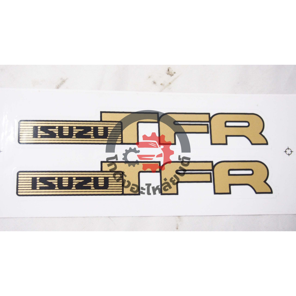 สติ๊กเกอร์ ประตู อีซูซุ ทีเอฟอาร์ ปี 1988-2000 "TFR" สีทอง ISUZU TFR 1988-2000 โกดังอะไหล่ยนต์ อะไหล