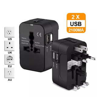 ปลั๊กแปลงขา Universal Adapter ปลั๊กเดินทาง ปลั๊กไฟ หัวแปลงปลั๊กไฟ ปลั๊กแปลง