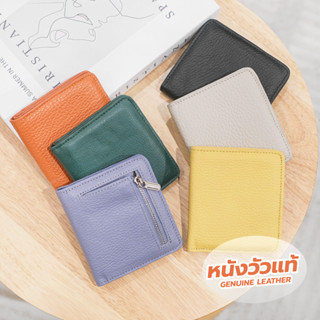 กระเป๋าตังค์หนังวัวแท้ รุ่น GiGi Wallet