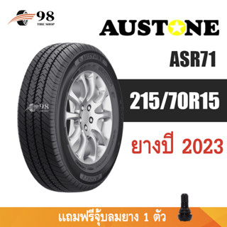 215/70R15 AUSTONE รุ่น ASR71 ยางปี 2023