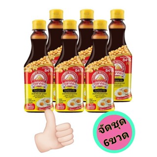 ซอสปรุงรสฝาเหลือง ตราภูเขาทอง 110 ml×6ขวด