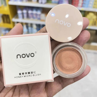 ปัดแก้มไมโคร Novo small Honey Micro Blush