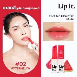 ลิปอิท ลิปบาล์มกันแดด ลิปทินท์ Lip It Tint Me Healthy Lip Balm / Everyday Sun Balm 3g.
