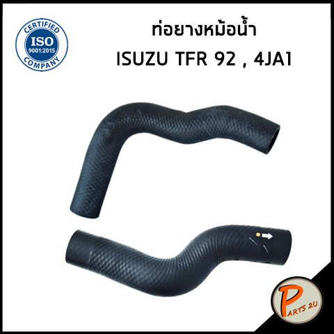 ISUZU TFR ปี 1994 ท่อยางหม้อน้ำ / DKR / 4JA1 / 894438036 / 894438039 / อีซูซุ ท่อหม้อน้ำบน ท่อหม้อน้
