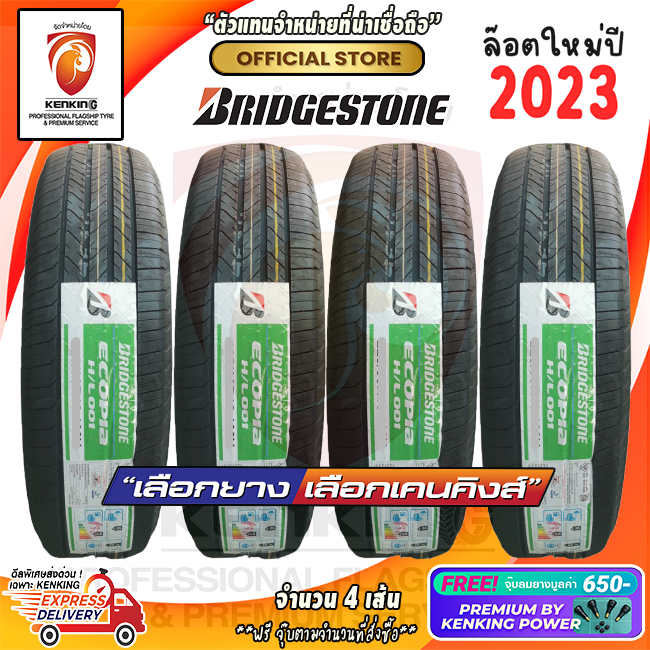 ผ่อน 0% 265/50 R20 Bridgestone Ecopia H/L001 ยางใหม่ปี 2023 ( 4 เส้น) Free!! จุ๊บยาง Premium