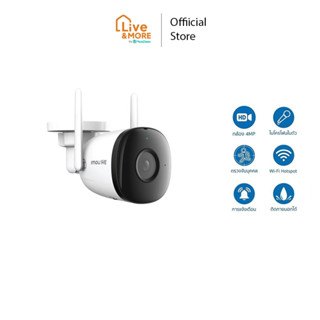 Imou Bullet 2C 2MP และ 4MP  H.265 IP-CAMERA 1080P กล้องวงจรปิดไร้สาย