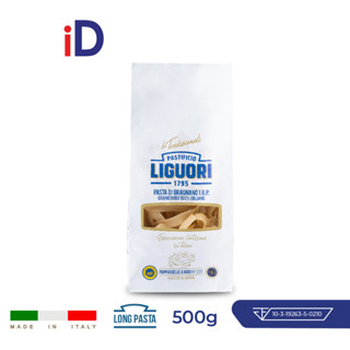 Pastificio Liguori Pappardelle a Nido n. 205 Long Pasta 500g - Pasta di Gragnano I.G.P. พาสต้าอิตาลี่ พาสต้าเส้นยาว