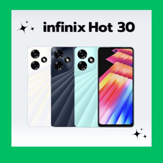 เครื่องใหม่ มือ1 infinix hot 30 8/128gb เข้าศูนย์ทั่วประเทศ