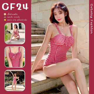 ꕥCatalog Fashionꕥ ชุดว่ายน้ำวันพีซลายสก็อตแดง มี3ไซส์ น่ารักสไตล์เกาหลี มีฟองน้ำดันทรง