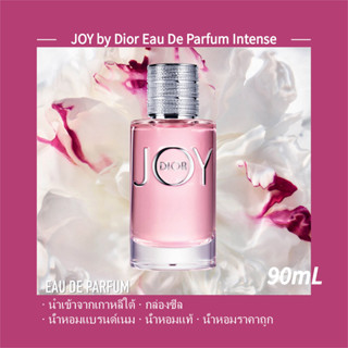 พร้อมส่ง แท้ 100% 🌴 Dior JOY by Dior Eau De Parfum Intense EDP 90ml ของแท้100%นำเข้าจากเกาหลีใต้