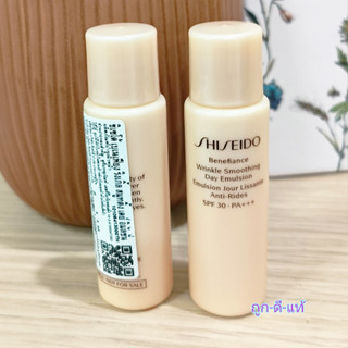 เซ็ท 2 ขวด ลดริ้วรอย พร้อมกันแดด 🥰 Shiseido Benefiance Wrinkle Smoothing Day Emulsion SPF 30 PA+++ ฉลากไทย ของแท้ 100%