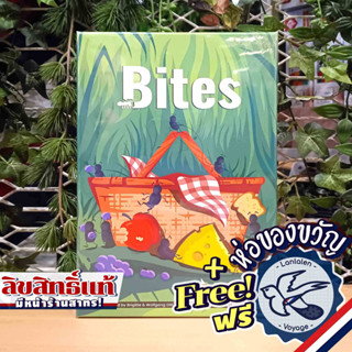 Bites แถมห่อของขวัญฟรี [Boardgame]