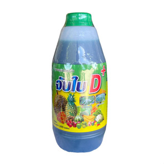 จับใบ ลิ้ง สารจับใบ ขนาด 1 ลิตร