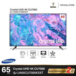 SAMSUNG TV Crystal UHD 4K Samrt TV UA65CU7000KXXT ขนาด 65 นิ้ว 65CU7000 CU7000 [2023] NEW