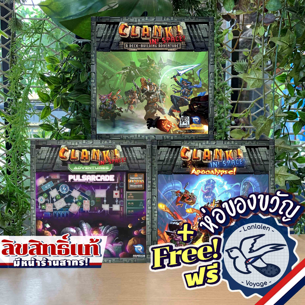 Clank! in Space / Clank! in Space Apocalypse / Clank! In Space Pulsarcade ห่อของขวัญฟรี [Boardgame]