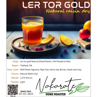 Le Tor Gold Natural Reisin dry  เมล็ดกาแฟ อราบิก้า 100% คั่วใหม่ คั่วสด เมล็ดกาแฟคั่ว คั่วอ่อน พร้อมบด