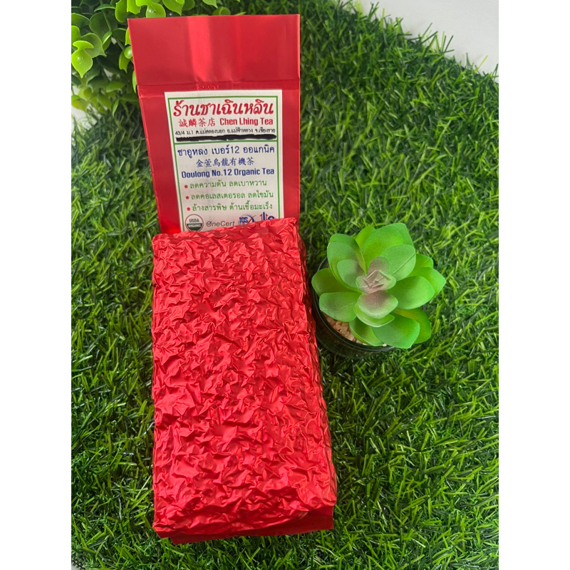 ชาอู่หลง เบอร์ 12 เกรดเอ ขนาด 200 กรัม