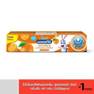 KODOMO ยาสีฟันเด็ก กลิ่นส้ม โคโดโม ชนิดครีมเจล สูตรอัลตร้า ชิลด์ 40 กรัม ยาสีฟัน