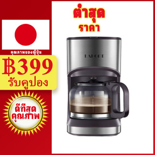 🎁 LAHOME อุปกรณ์เครื่องชงกาแฟ Bear หม้อต้มกาแฟ ทนความร้อน Coffee Maker Machine Accessories Coffee Pot Heat-resistant 0.6L